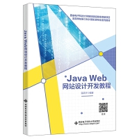 Java Web�W(w��ng)վ�O(sh��)Ӌ(j��)�_�l(f��)�̳�