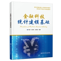 ���ڿƼ��y(t��ng)Ӌ(j��)��ģ���A(ch��)