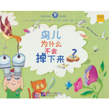  ССƌW(xu)҈D^Bʲô