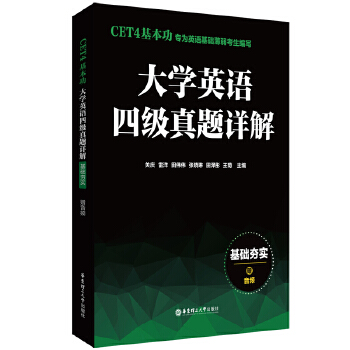  CET4.W(xu)ӢZļ}Ԕ⣺A(ch)ٛl