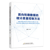 ݆(sh)(j)Ľy(tng)Ӌ(j)|(zh)Ʒ