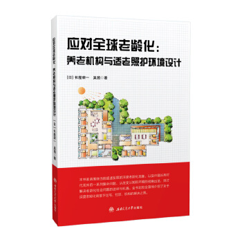  ��(y��ng)��(du��)ȫ�����g�����B(y��ng)�ϙC(j��)��(g��u)�c�m�����o(h��)�h(hu��n)���O(sh��)Ӌ(j��)