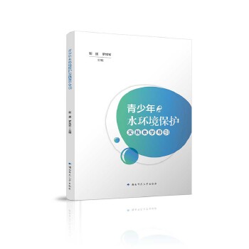  ������ˮ�h(hu��n)�����o���`�̌W����