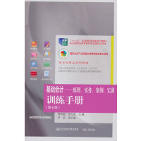 A(ch)Ӌԭ(w)ӖӖփԣ߰棩