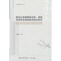 ИI(y)W(wng)j(lu)(wn)ϵy(tng)ҪԼL(fng)UЧ(yng)о