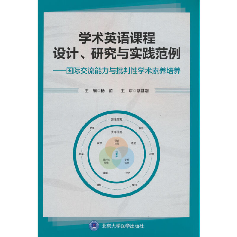 W(xu)g(sh)ӢZnO(sh)Ӌ(j)оc(sh)`HcԌW(xu)g(sh)B(yng)B(yng)