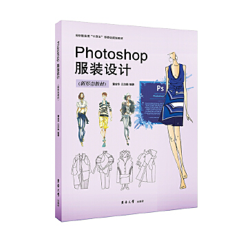  PhotoshopbO(sh)Ӌ(j)ΑB(ti)̲ģ