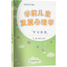 �Wǰ��ͯ�l(f��)չ����W�W��ָҪ