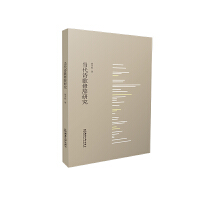 ��(d��ng)��Ԋ(sh��)�����o�о�