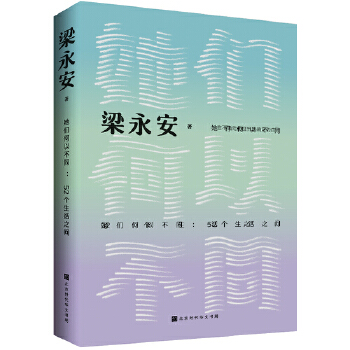  Բͬ52֮(f)W(xu)ĻuՓS̽ӑŮԃrֵ