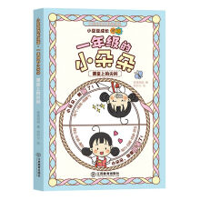  һ꼉(j)С СW(xu)nxСϵ b3