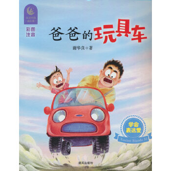  ͯԒĳL(zhng)nְֵ܇