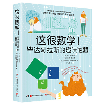  @ܔ(sh)W(xu)_˹Ȥζi}L(fng)ҺmͱrĔ(sh)W(xu)s־_˹(chung)60o 