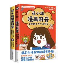  С(hu)գwʮf(wn)(g)ʲô(dng)(dng)H+D(zhun)ȫW(wng)ǧf(wn)۽zմ(hu)Сӡذ