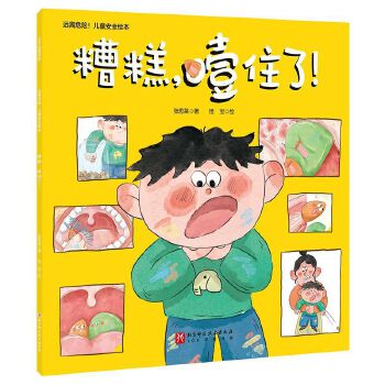  h(yun)xΣUͯȫLҭס