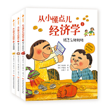  Сc(din)(jng)(j)W(xu)ȫ3(c)4S78(g)lĿں100+(jng)(j)W(xu)I(lng)Ӱl(f)F(xin)еĽ(jng)(j)WأB(yng)Խ(jng)(j)W(xu)˼