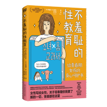  ߐuԽŮԌoŮPഺڣŮҪ˽һ𰸶@(lin)χȫԽ߾oഺ