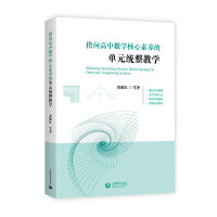 ָ����Д�(sh��)�W(xu��)�������B(y��ng)�Ć�Ԫ�y(t��ng)���̌W(xu��)