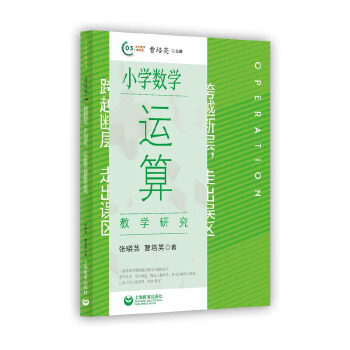  Խ߳`^(q)СW(xu)(sh)W(xu)\̌W(xu)оСW(xu)(sh)W(xu)̌W(xu))