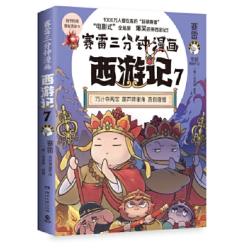  ِӛ7(dng)(dng)ӡɮǈِ׌xߴӰ߀ÿӛ