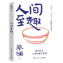  gȤ(dng)(dng)ӡZ(y)̞gȤ̞L(zhng)W(xu)֮̎^Ȥ