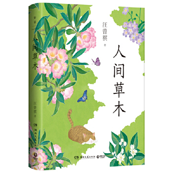  ���g��ľ����������Ȼɢ�Ľ�(j��ng)�������ҵİ���̩����������\��ٝ�S��