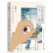  ССССgСӡ۲宋LSٛƬͮΕССϲŭÿ˵`L(fng)ۣ