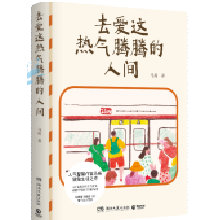  ȥ@vvg(dng)(dng)H˚⾯R¾֮