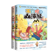  Ԓɽ(jng)|ɽ(jng)H+Ϳɫ+Nǲ׳ԡذϵ׳Ԓɽ(jng)ڶ݋