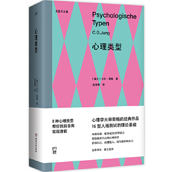  ͣMBTI16˸yԇՓA(ch)W(xu)󎟘sĽ(jng)Ʒ