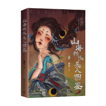  ɽˈDb(dng)(dng)H+͸ˡ־ևL(fng)