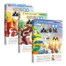  Ԓɽ(jng)ɽ(jng)(dng)(dng)ӡ+N+NN(xio)f(wn)(c)7000f(wn)۽z(hu)IPǲ׳ԡذ(sh)ϵڶ݋չ֮