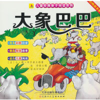  ȫ3 Ͱ͵Ĺ+СR^+һ@˳˾ ȫʈDעһ꼉xnСW(xu) ͯ˯ǰͯԒH