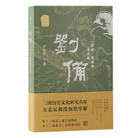 ���䣺��������Ӣ�۵ĵ���·���������f(shu��)����(gu��)��