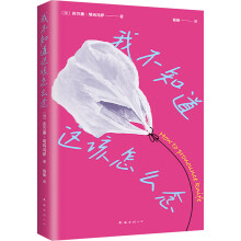  Ҳ֪@ԓôB(yng)iouëީصĹҹһsֻЦ