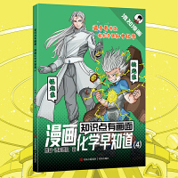  ֪R(sh)c(din)Ю(hu)桤(hu)W(xu)֪4