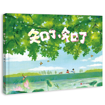  ֪ˣ֪ˣһμĹ£һյͯ꽻푣