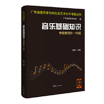  A(ch)֪R(sh)(j)̳9~10(j) Ї(gu)y(tng)ՓF(xin)Փ֪R(sh)V|ʡf(xi)(j)̲ģ