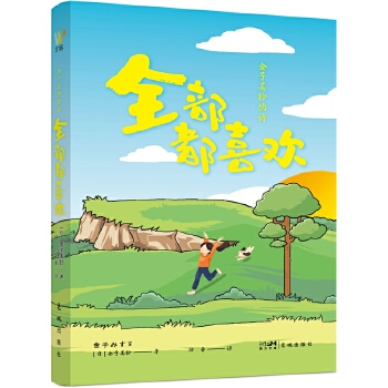  ⏵Ԋ(sh)ȫϲgձԊ(sh)˽?f){Ԋ(sh)xڽ⏵Ԋ(sh)У°l(f)F(xin)ã