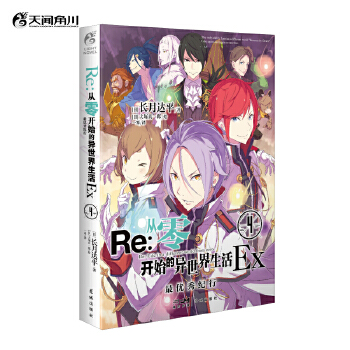  Re:_ʼĮEx.4,(yu)o L_ƽٷСfď