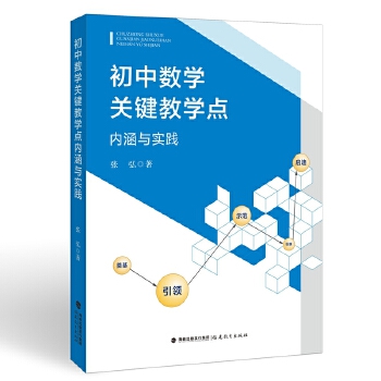  Д(sh)W(xu)P(gun)ǏW(xu)c(din)(ni)c(sh)`((mng)ɽ(sh)ϵ)