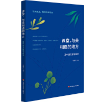 ncĵطZĽ̌W(xu)׷