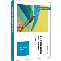 �׃��@ҕ�Xˇ�g(sh��)��(chu��ng)�����O(sh��)Ӌ�c��ʩ