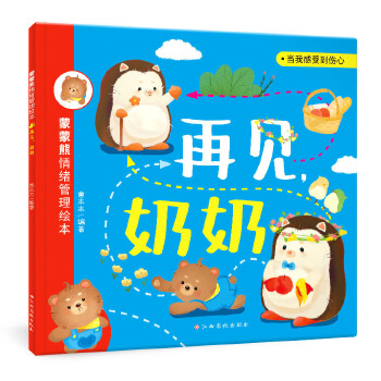  ��������w�����L����ȫ10�ԣ���/����/��ŭ/�܂�/�ª�(d��)/ί��/ʧ��/����/�옷/����