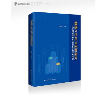  ��(sh��)��(j��)�������c���}�о�������ȫ��ʡ���ط������ļ����о�����