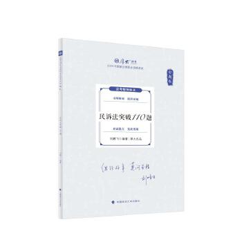  󷨿2024 168}v} iwVͻ110} 2024(gu)ҷI(y)Yԇ