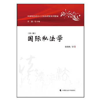  ���H˽���W(xu��)�������棩