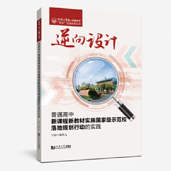  O(sh)Ӌ(j)ͨn½̲Č(sh)ʩҼʾУҎ(gu)Є(dng)Č(sh)`ͬ(j)W(xu)һЌW(xu)p¡(sh)`̽