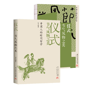  xʽЇ˵ĕrg܌W(xu)(ji)L(fng)֮+qrY֮bȫ2W(xu)A\ȫ