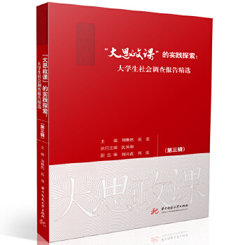  ˼nČ(sh)`̽W(xu){(dio)(bo)澫x݋